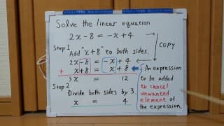 Tokyo 2024-1st [1]Q4 Solve the linear equation.[JapanMath]