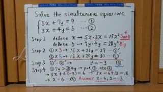 Tokyo 2024-1st [1]Q5 Solve the simultaneous equations.[JapanMath]