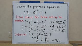 Tokyo 2024-1st [1]Q6 Solve the quadratic equation.[JapanMath](Titjob)