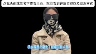 经纪人夏夏，通过自己的从业经验分享高端资源跟普通资源的差距在哪？大神91大神都在体验的同款平台