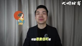 日本成人产业大赏 为何色情业如此发达？牛郎女优发展史全面解析