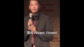 【文森站立喜劇】麥肯錫在工作的時候，其實都在...