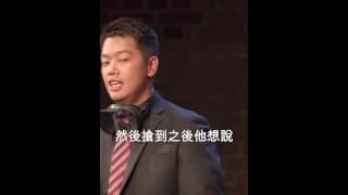 【文森站立喜劇】在國門怎麼可以這樣把我的衣服都丟光了