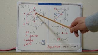 Caluculation 2025 Year [5]-1 Find the volume of a square pyramid [JapanMath](Titsjob)