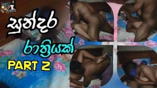 斯里兰卡人 - 夫妻浪漫他妈的 - 真实的性爱录像带 - 第 2 部分