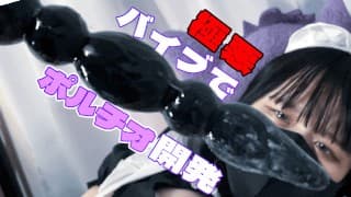 [第一天 Portio 开发]Belly-bang卡明！占主导地位的女大学生，无法阻止她的腿从sh